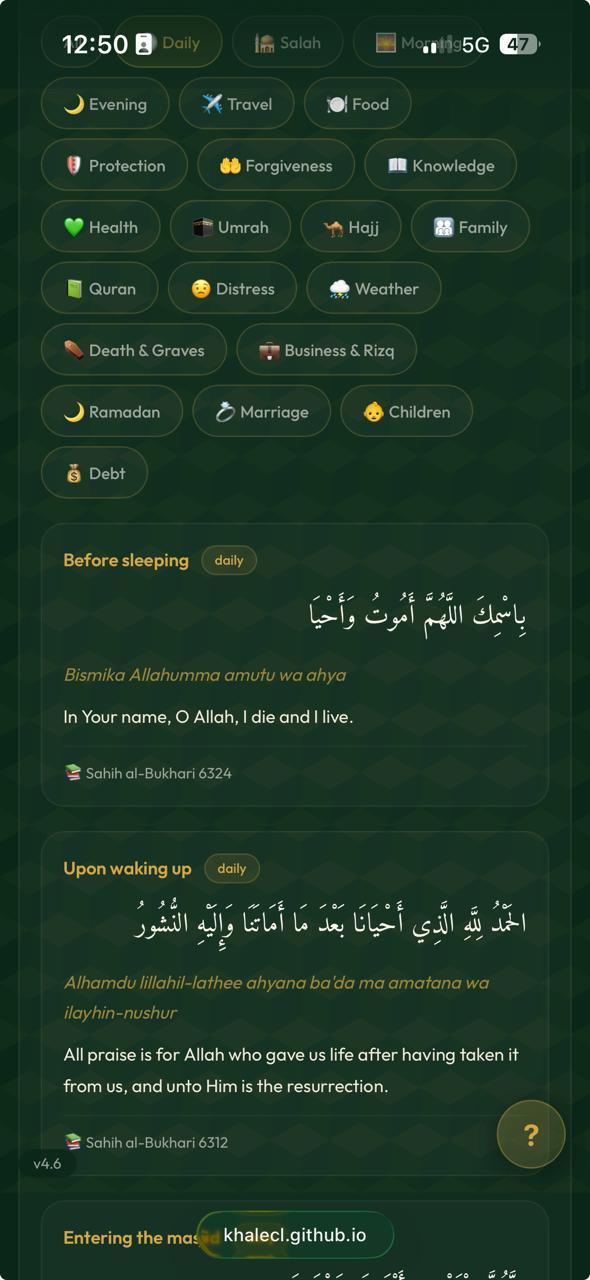 03-dua-collection-daily