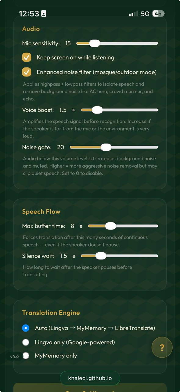 07-settings-audio-config
